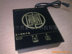 佛山市君豪電子科技火鍋產品列表及電子產品銷售