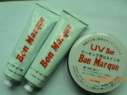 日本Bon電子產品印油東莞銷售批發中心 優質產品與技術保障