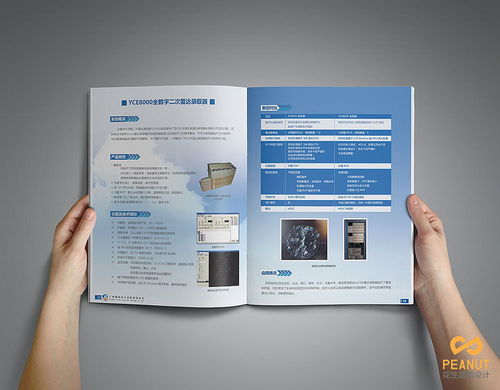 航創電子科技 引領智能電子生活新風尚